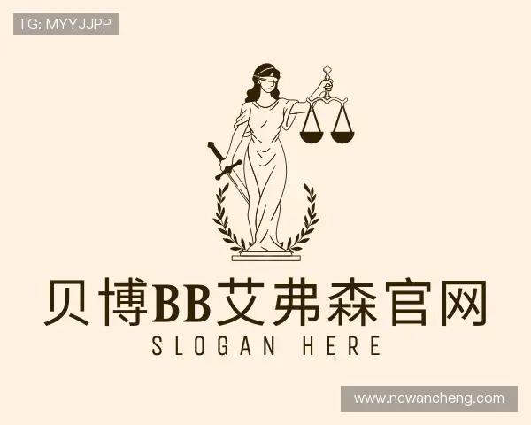 认识贝博bb艾弗森官网